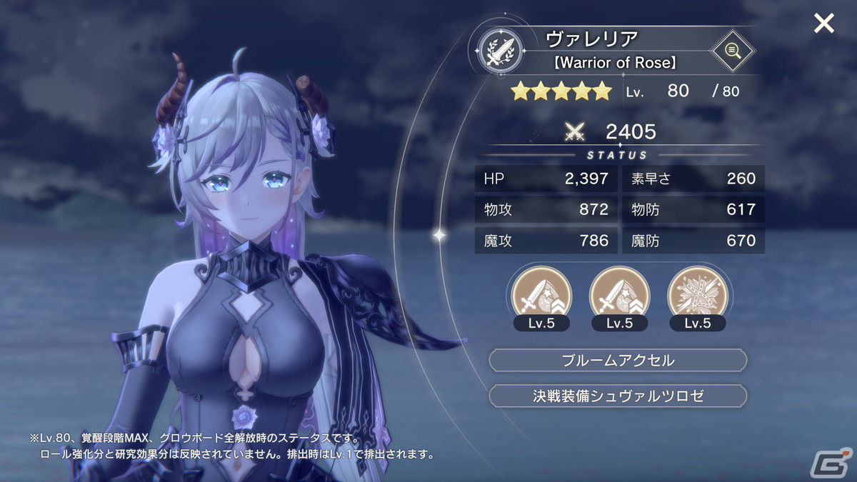「レスレリアーナのアトリエ」ハーフアニバーサリー記念インタビュー：タカヒロ氏や開発スタッフにメインストーリーの見どころやシステムの改修点を聞くの画像5