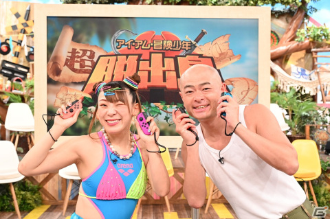 「アイ・アム・冒険少年 超・脱出島」完成披露記者会見レポート！あばれる君とフワちゃんによる火起こし対決は1秒差の接戦にの画像15