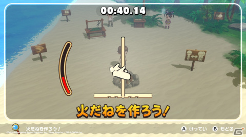 「アイ・アム・冒険少年 超・脱出島」完成披露記者会見レポート！あばれる君とフワちゃんによる火起こし対決は1秒差の接戦にの画像