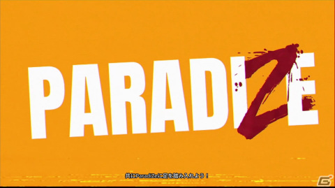 ぶっ飛ばしたゾンビを使役するサバイバルACT「Welcome to ParadiZe」プレイレポ！拠点建築も戦闘も移動も話し相手も全部“ゾンボット”におまかせの画像1