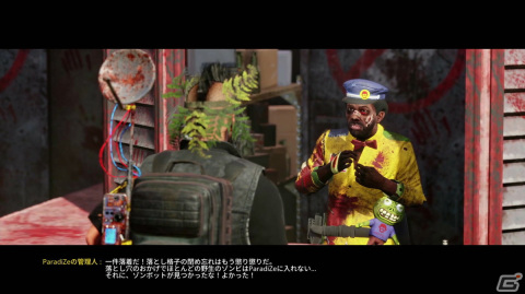 ぶっ飛ばしたゾンビを使役するサバイバルACT「Welcome to ParadiZe」プレイレポ！拠点建築も戦闘も移動も話し相手も全部“ゾンボット”におまかせの画像18