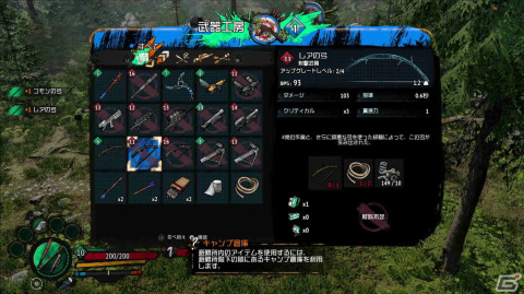 ぶっ飛ばしたゾンビを使役するサバイバルACT「Welcome to ParadiZe」プレイレポ！拠点建築も戦闘も移動も話し相手も全部“ゾンボット”におまかせの画像27