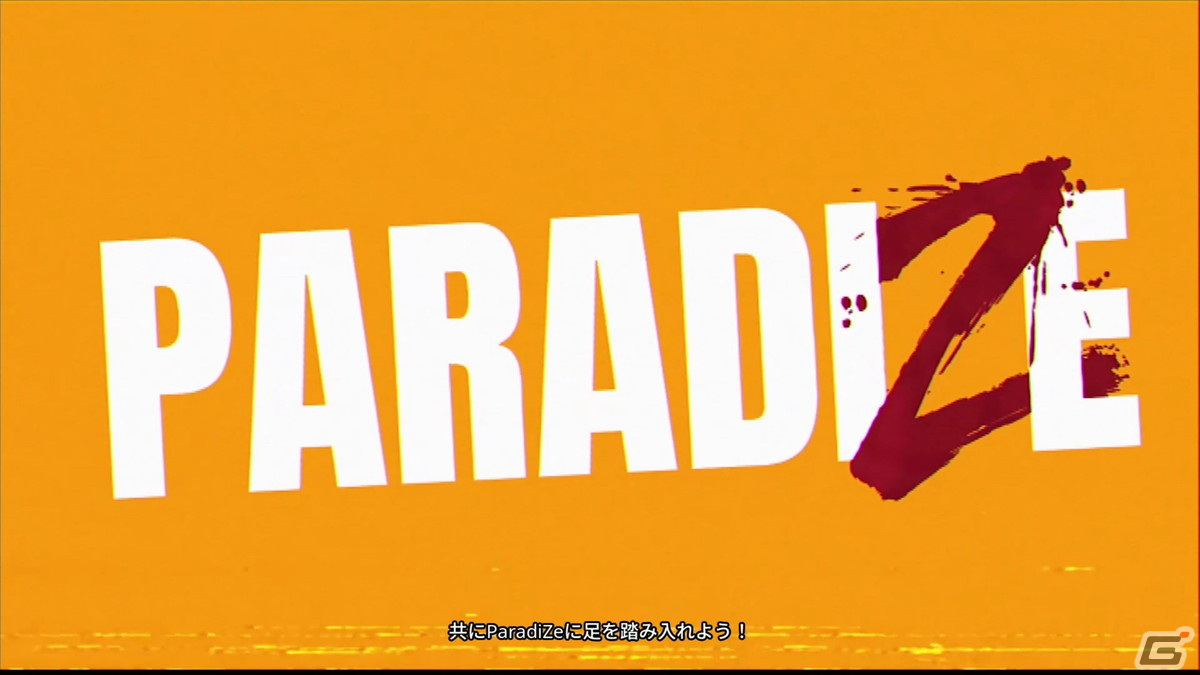 ぶっ飛ばしたゾンビを使役するサバイバルACT「Welcome to ParadiZe」プレイレポ！拠点建築も戦闘も移動も話し相手も全部“ゾンボット”におまかせの画像1