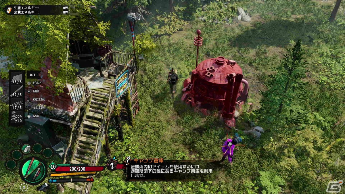 ぶっ飛ばしたゾンビを使役するサバイバルACT「Welcome to ParadiZe」プレイレポ！拠点建築も戦闘も移動も話し相手も全部“ゾンボット”におまかせの画像19