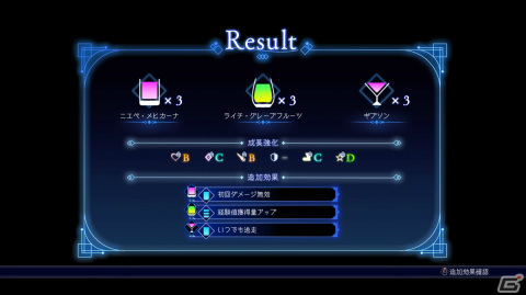お酒が呑めなくても楽しめる「BAR ステラアビス」のプレイレポートをお届け！ローグライクとSRPG、良いとこどりのダンジョン探索にも注目の画像12