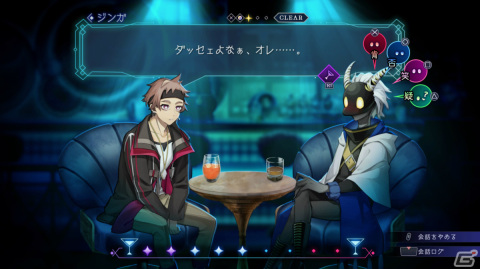 お酒が呑めなくても楽しめる「BAR ステラアビス」のプレイレポートをお届け！ローグライクとSRPG、良いとこどりのダンジョン探索にも注目の画像16