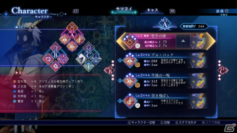 お酒が呑めなくても楽しめる「BAR ステラアビス」のプレイレポートをお届け！ローグライクとSRPG、良いとこどりのダンジョン探索にも注目の画像19