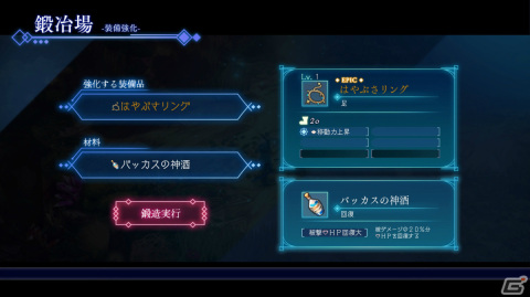 お酒が呑めなくても楽しめる「BAR ステラアビス」のプレイレポートをお届け！ローグライクとSRPG、良いとこどりのダンジョン探索にも注目の画像25
