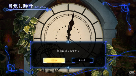 お酒が呑めなくても楽しめる「BAR ステラアビス」のプレイレポートをお届け！ローグライクとSRPG、良いとこどりのダンジョン探索にも注目の画像26