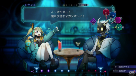 お酒が呑めなくても楽しめる「BAR ステラアビス」のプレイレポートをお届け！ローグライクとSRPG、良いとこどりのダンジョン探索にも注目の画像6