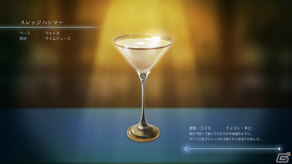 お酒が呑めなくても楽しめる「BAR ステラアビス」のプレイレポートをお届け!ローグライクとSRPG、良いとこどりのダンジョン探索にも注目の画像