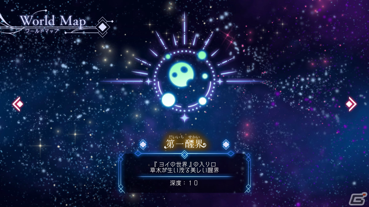 お酒が呑めなくても楽しめる「BAR ステラアビス」のプレイレポートをお届け!ローグライクとSRPG、良いとこどりのダンジョン探索にも注目の画像