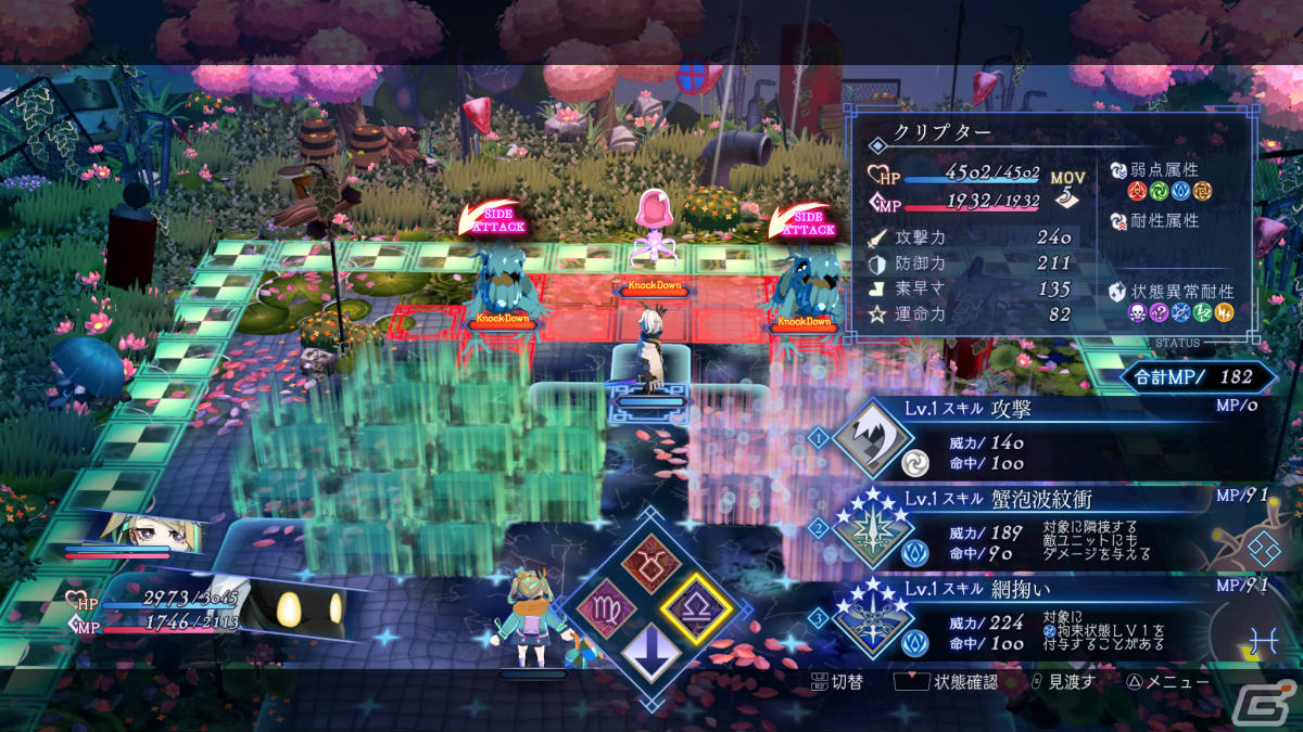お酒が呑めなくても楽しめる「BAR ステラアビス」のプレイレポートをお届け!ローグライクとSRPG、良いとこどりのダンジョン探索にも注目の画像