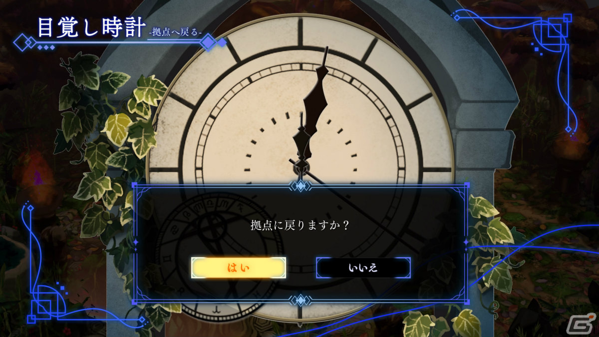 お酒が呑めなくても楽しめる「BAR ステラアビス」のプレイレポートをお届け!ローグライクとSRPG、良いとこどりのダンジョン探索にも注目の画像