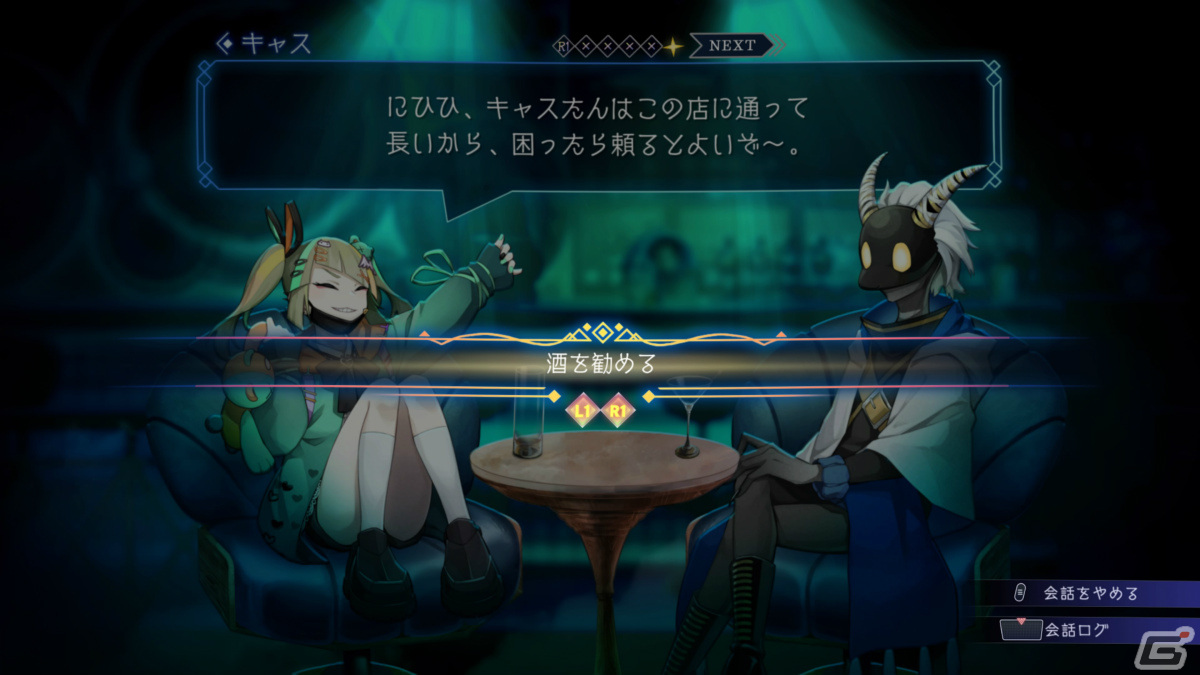 お酒が呑めなくても楽しめる「BAR ステラアビス」のプレイレポートをお届け!ローグライクとSRPG、良いとこどりのダンジョン探索にも注目の画像