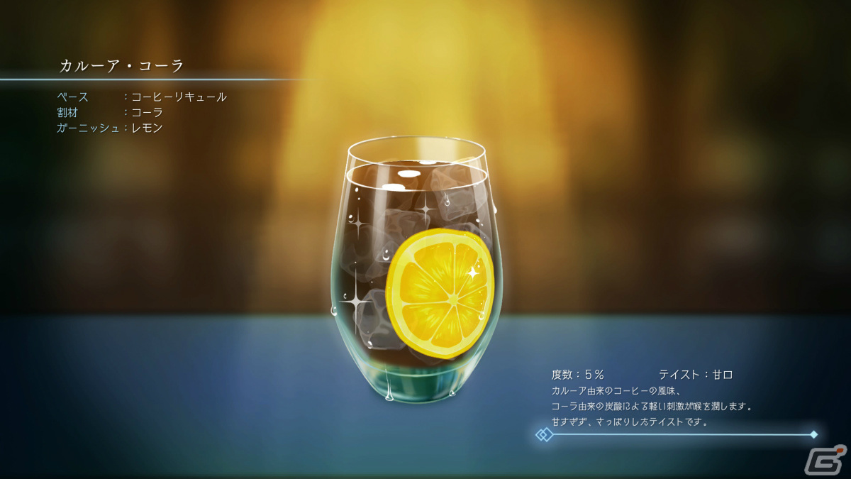 お酒が呑めなくても楽しめる「BAR ステラアビス」のプレイレポートをお届け!ローグライクとSRPG、良いとこどりのダンジョン探索にも注目の画像