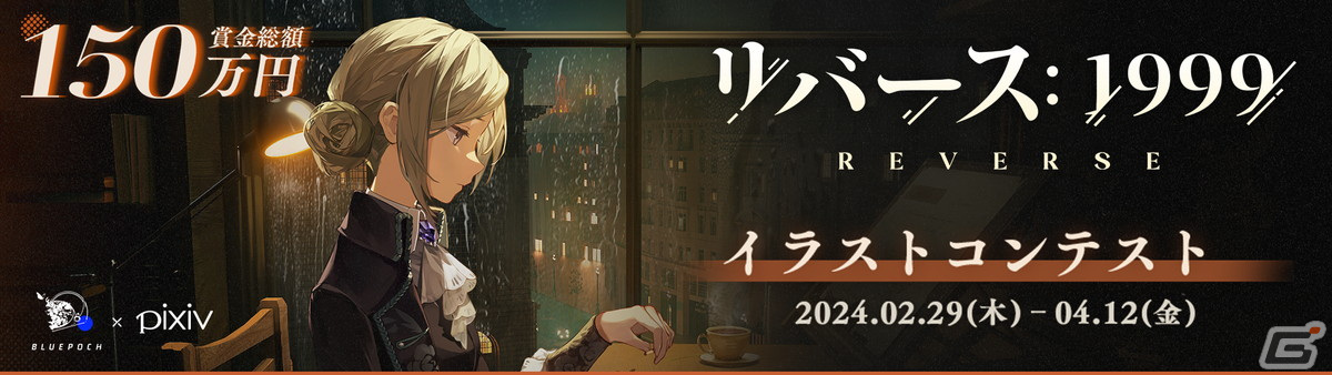 「リバース:1999」新★6キャラ・37(CV:井口裕香)が登場!古代ギリシャがモチーフのメインストーリー新章「洞窟の囚人」も開幕の画像