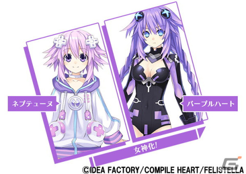 「ネプテューヌRe;Birth」シリーズ3作のSwitch版が5月23日に発売決定！お得なセット「トリプルパック」も同時発売の画像2