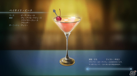 異世界探索SRPG「BAR ステラアビス」が発売!魅力を紹介するWeb CM「現実と夢篇」「カクテル篇」「キャラクター篇」が一挙公開の画像