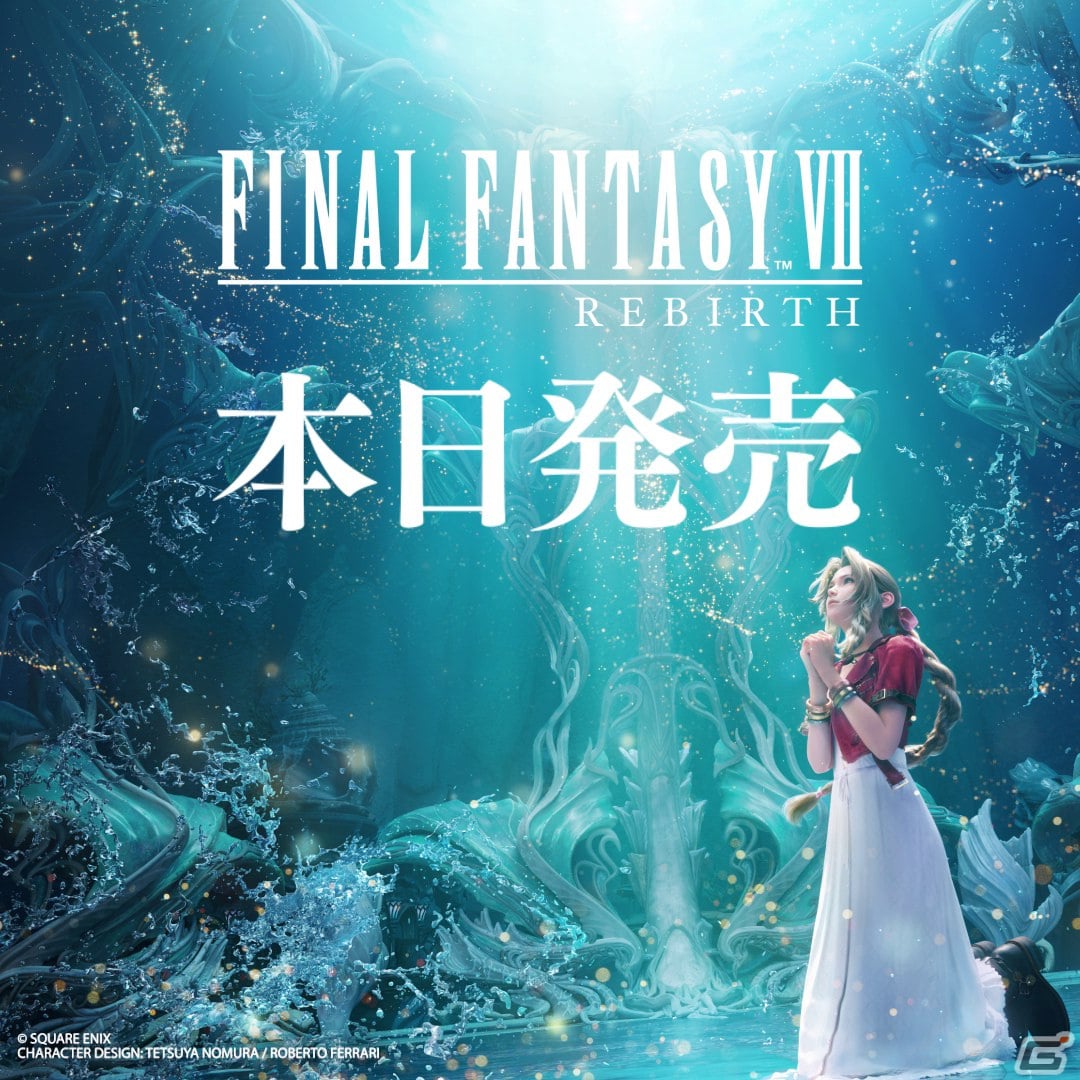 「FFVII リバース」が発売！北瀬氏、浜口氏、野村氏からのコメントやローンチトレーラーも公開の画像