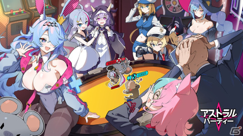 最大4人で協力対戦可能な美少女オンラインボードゲーム「アストラルパーティー」がリリース！日本語ボイスも実装予定の画像1