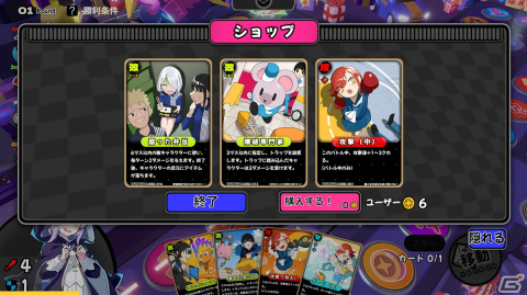 最大4人で協力対戦可能な美少女オンラインボードゲーム「アストラルパーティー」がリリース！日本語ボイスも実装予定の画像4