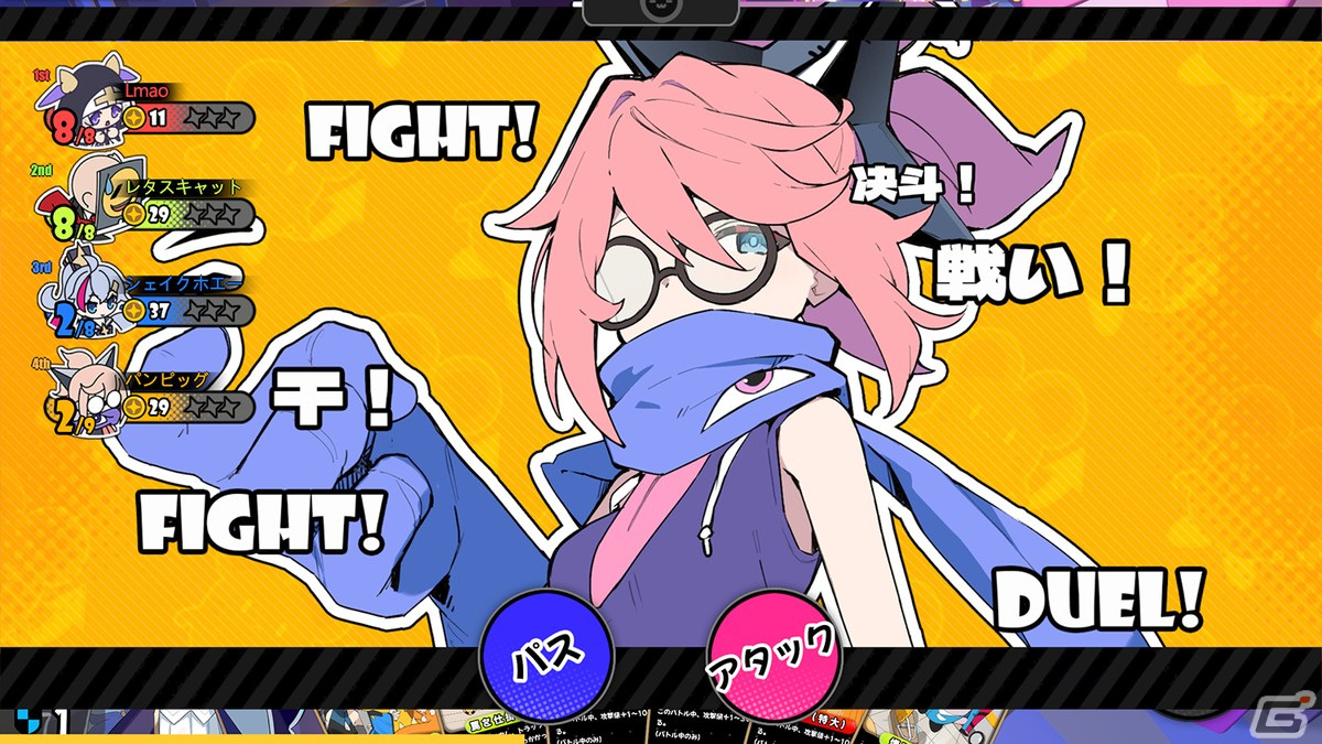 最大4人で協力対戦可能な美少女オンラインボードゲーム「アストラルパーティー」がリリース！日本語ボイスも実装予定の画像5