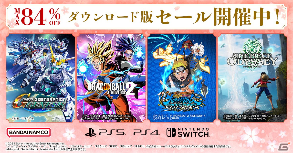 ドラゴンボール ゼノバース 2 PS4ソフト ドラゴンボールゼノ