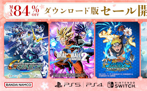 「ガンダムブレイカー3」が60％OFF！「ドラゴンボール ゼノバース2」「バテン・カイトス I ＆ II」などが最大84％OFFのバンナムDL版セールが開催