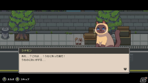 「のらねこものがたり　ねこねこEdition」Switchパッケージとして6月27日に発売！子猫の生活を描いたADVゲームの1＆2が一本にの画像