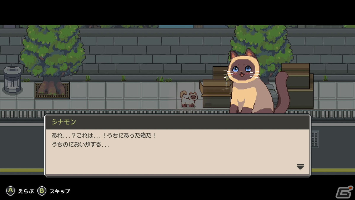 「のらねこものがたり　ねこねこEdition」Switchパッケージとして6月27日に発売！子猫の生活を描いたADVゲームの1＆2が一本にの画像8