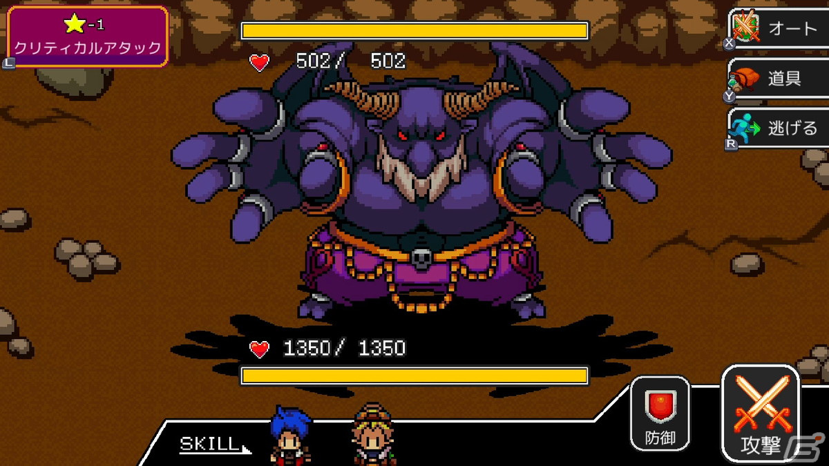 イシイジロウ氏が企画・原案の「ゾンビ・オブ・ザ・ドット」が924円!ケムコのPS5/PS4/Switch向けRPGセールが開催中の画像