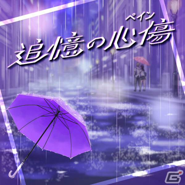 「GUNVOLT RECORDS 電子軌録律」にて「追憶の心傷」や「成層圏」を収録したDLC「ソングパック2 モルフォ」が発売！の画像1