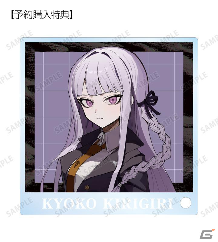 ダンガンロンパ ポスターセット(特典、購入品) ダンガンロンパ クリアポスターセットB - メルカリ