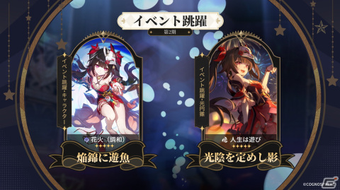 崩壊スターレイル　Twitter当選品　花火（上田麗奈）直筆サイン色紙 崩壊スターレイル Twitter当選品 花火（上田麗奈）直筆サイン