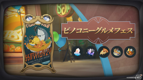 「崩壊：スターレイル」に限定星5キャラクター「花火（CV：上田麗奈）」が登場！イベント跳躍「焔錦に遊魚」が開催の画像3