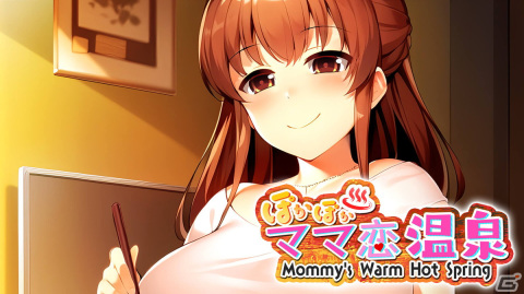 ノベルゲーム「ぽかぽかママ恋温泉」がSwitch/Steamで配信開始！異常に発達した嗅覚で温泉を掘り当ててお姉さんと一緒にリフレッシュの画像1
