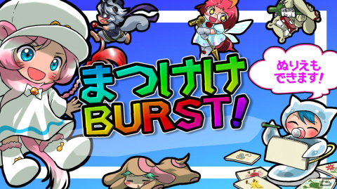 「プチコン4 SmileBASIC」ユーザー作品商品化プロジェクトとして落ち物パズル「まつけけBURST!」とパズルACT「OLLLO（オーロ）」が配信！の画像2