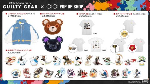 「GUILTY GEAR」25周年POP UP SHOP in マルイが3月15日より開催！浅野健太氏によるラム＆エル姉妹やブリジットの描き下ろしイラストは必見の画像4