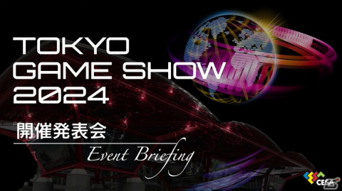 「東京ゲームショウ2024」では幕張メッセ全館を展示スペースに―国内はもちろん、海外来場者の増加を目指すの画像1