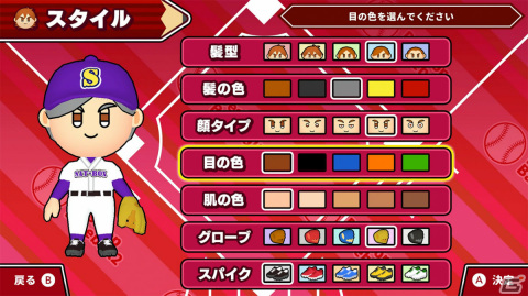 「机で野球2」がリリース！世界に一つだけのオリジナルチームを作れるスポーツゲームの画像