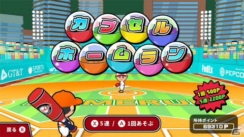 「机で野球2」がリリース！世界に一つだけのオリジナルチームを作れるスポーツゲームの画像