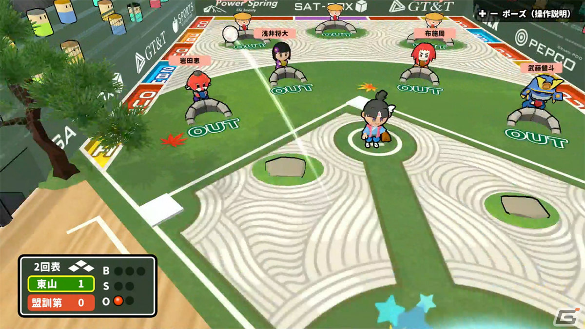 「机で野球2」がリリース！世界に一つだけのオリジナルチームを作れるスポーツゲームの画像4