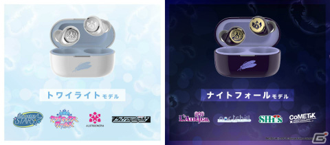 「シャニマス」×AVIOTによる完全ワイヤレスイヤホン2種の予約受付が開始！全28人による計470種類以上の完全新録ボイスを収録の画像2