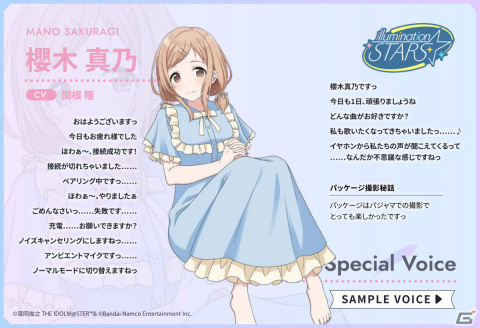 「シャニマス」×AVIOTによる完全ワイヤレスイヤホン2種の予約受付が開始！全28人による計470種類以上の完全新録ボイスを収録の画像3