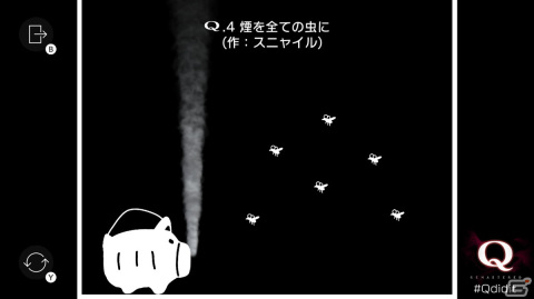 Steam版「Q REMASTERED」プレイヤーが考えた「みんなのQ」60問が追加！キリンクビナガオトシブミ（？）や実写の画像が登場の画像2