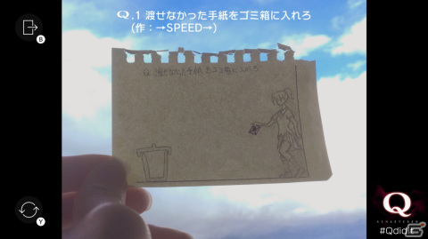 Steam版「Q REMASTERED」プレイヤーが考えた「みんなのQ」60問が追加！キリンクビナガオトシブミ（？）や実写の画像が登場の画像3