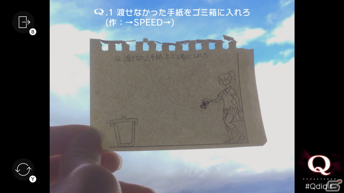 Steam版「Q REMASTERED」プレイヤーが考えた「みんなのQ」60問が追加！キリンクビナガオトシブミ（？）や実写の画像が登場の画像