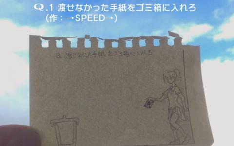 Steam版「Q REMASTERED」プレイヤーが考えた「みんなのQ」60問が追加！キリンクビナガオトシブミ（？）や実写の画像が登場