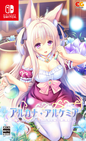 アルカナ・アルケミア」がPS4/Switchで6月27日に発売！萌木原
